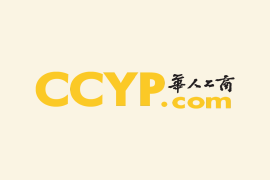 德意志聯邦共和國總領事館